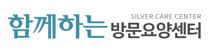 함께하는방문요양센터_로고