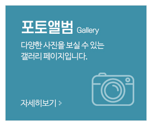 함께하는방문요양센터_메인중간_포토앨범