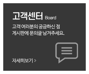 함께하는방문요양센터_메인중간_고객센터