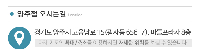 함께하는방문요양센터_주소