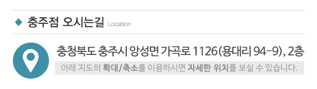 함께하는방문요양센터__